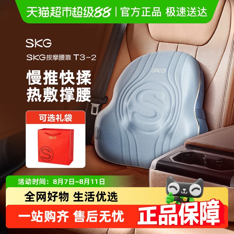 ����Ϧ���SKG��������׵��Ħ����T3-2ȫ����Ħ�����滤��