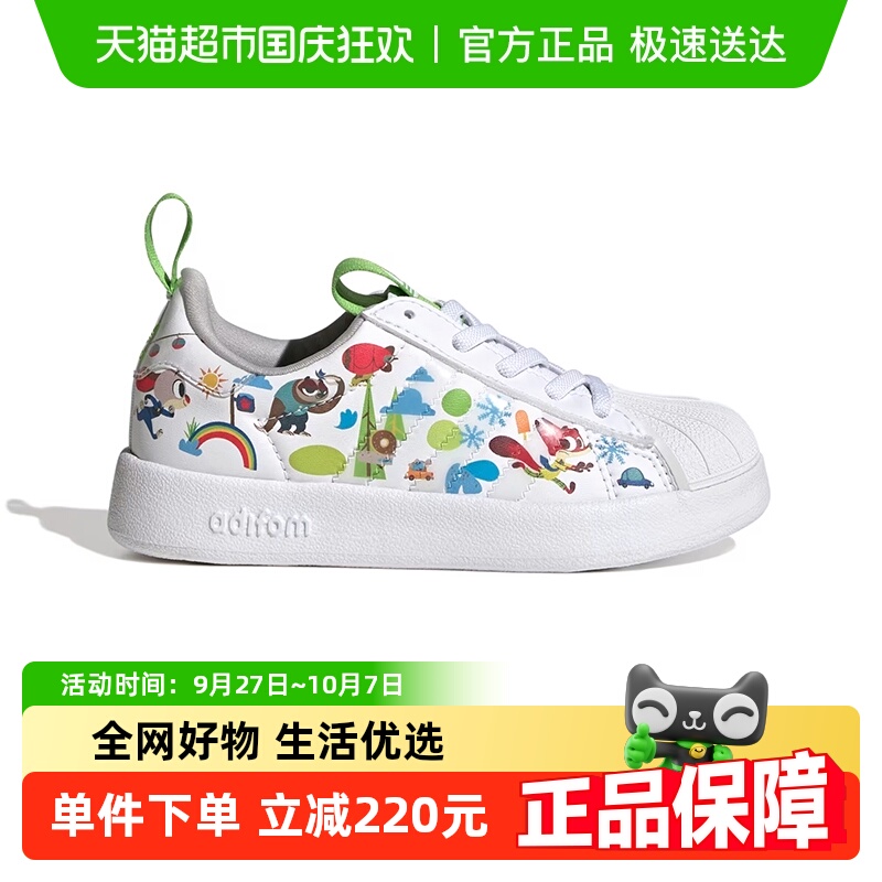 阿迪达斯秋男女小童贝壳头运动鞋
