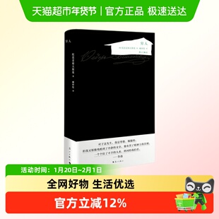 穷人 陀思妥耶夫斯基 外国小说 漓江出版社新华正版书籍