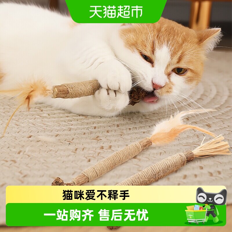 Hoopet华元宠具木天蓼磨牙棒安全图片