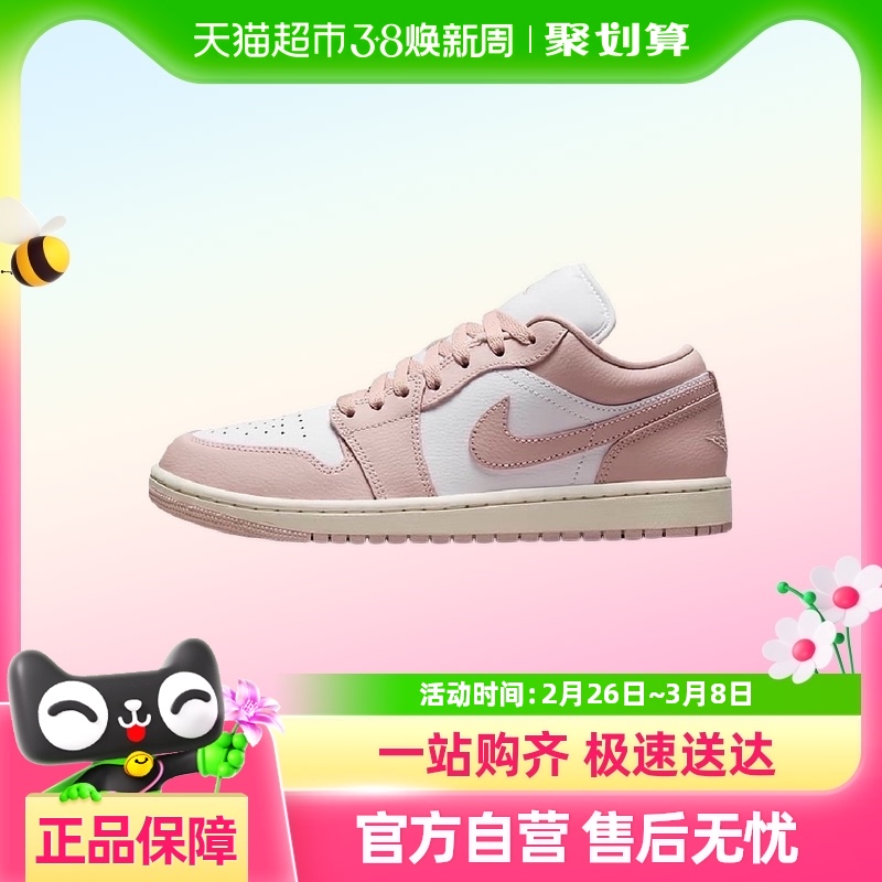 JordanͿŮЬAJ1ˮϴ۰ЬͰﻺ˶ЬDC0774-162432.25Ԫ(88VIP 95)