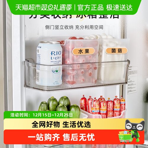 食品级冰箱侧门整理神器卡维瑞