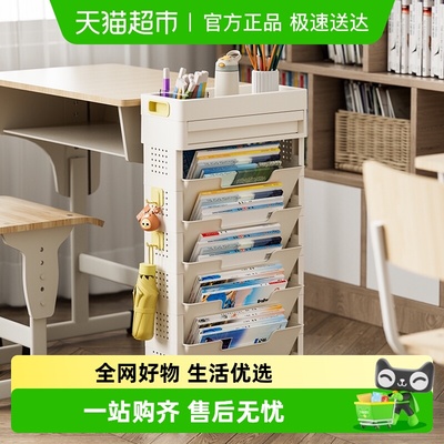 YOKSHO/优可秀可移动多层置物架