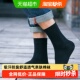 款 铂金铭绣新疆棉袜子男士 商务中筒秋冬四季 吸汗防臭舒适透气长袜