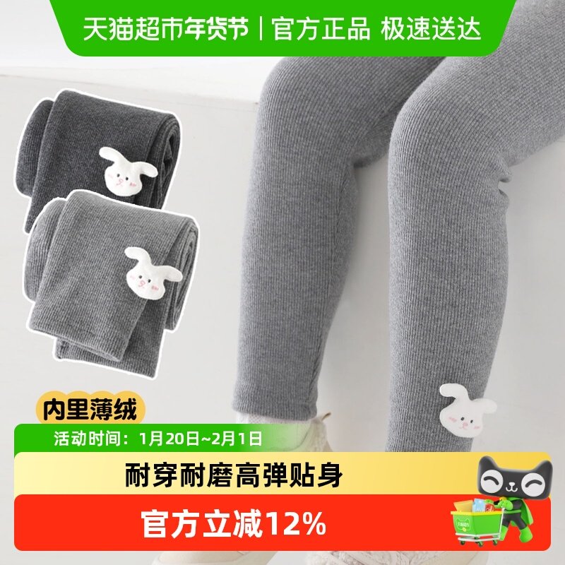 丽婴房加绒打底裤女童秋冬季纯棉外穿宝宝秋加厚儿童长裤女宝裤子,童装/婴儿装/亲子装,裤子,淘宝优惠券,粉丝福利购,淘宝优惠卷