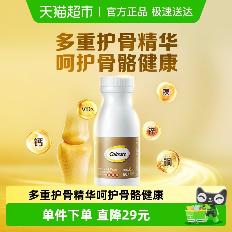 �ƶ������ѱ�Яװ��Ƭ��������Ů���������ղ��ƺ�ά����D3���� 30Ԫ