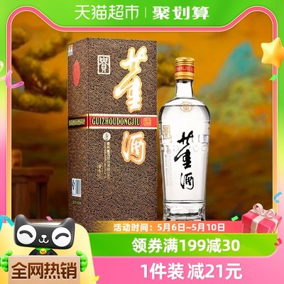 董酒老贵董54度500ml*1瓶董香型