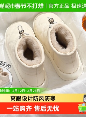 QYCKABY高帮棉拖鞋女士冬季外穿2025新款加绒保暖防水全包跟棉鞋