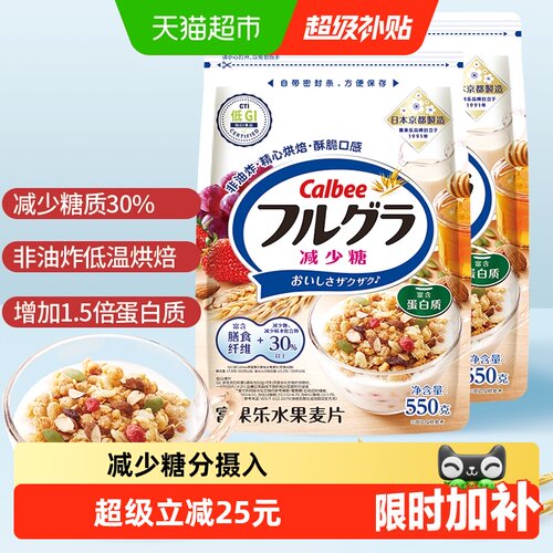 卡乐比即食冲饮减少糖麦片