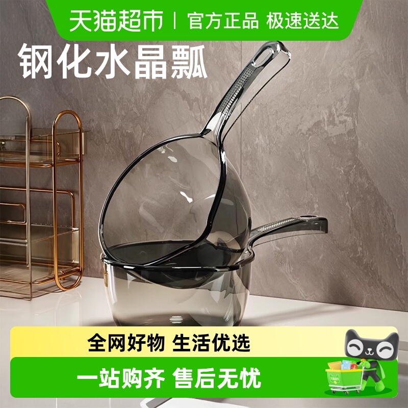 优勤家用厨房水瓢加厚塑料厨具