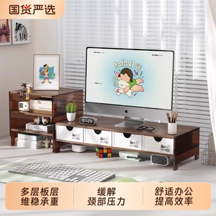 电脑增高架显示器增高架笔记本电脑支架显示屏屏幕抬高底座键盘收纳架带抽屉桌面置物架办公神器 台式