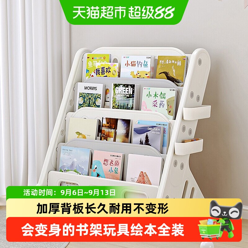 babyviva儿童书架收纳宝宝绘本图片