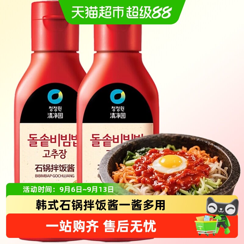 清净园韩式石锅拌饭酱正宗韩国进口辣椒酱烤肉辣酱炒年糕甜辣酱q