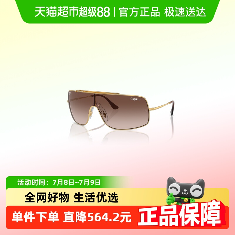 ۷ۻ һ̫۾0RB3897ʱаٴɹī1193.01Ԫ(88VIP 95)