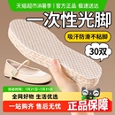垫光脚神器防滑免穿袜子夏季 一次性鞋 纸鞋 垫女款 吸汗防臭透气单鞋