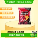 多力多滋x王者荣耀玉米片芝士味零食凑单秒杀 交替发 新老包装