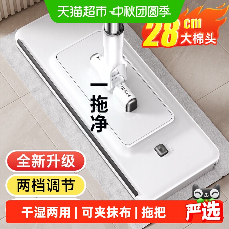 益伟洗脸巾拖把干湿两用强力挤水图片