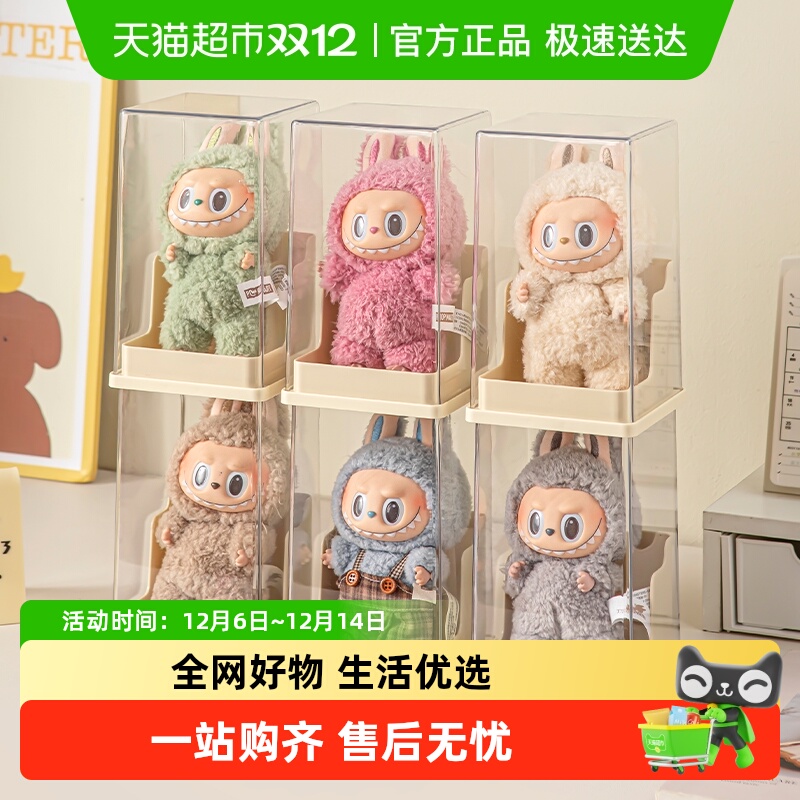 星优labubu展示盒