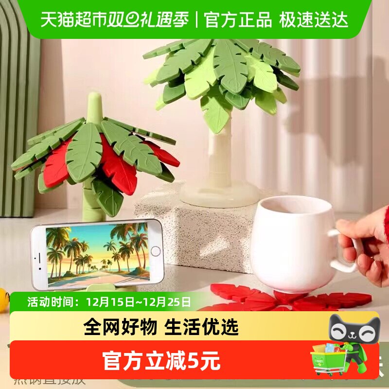 乐缔硅胶隔热耐高温杯垫防烫垫