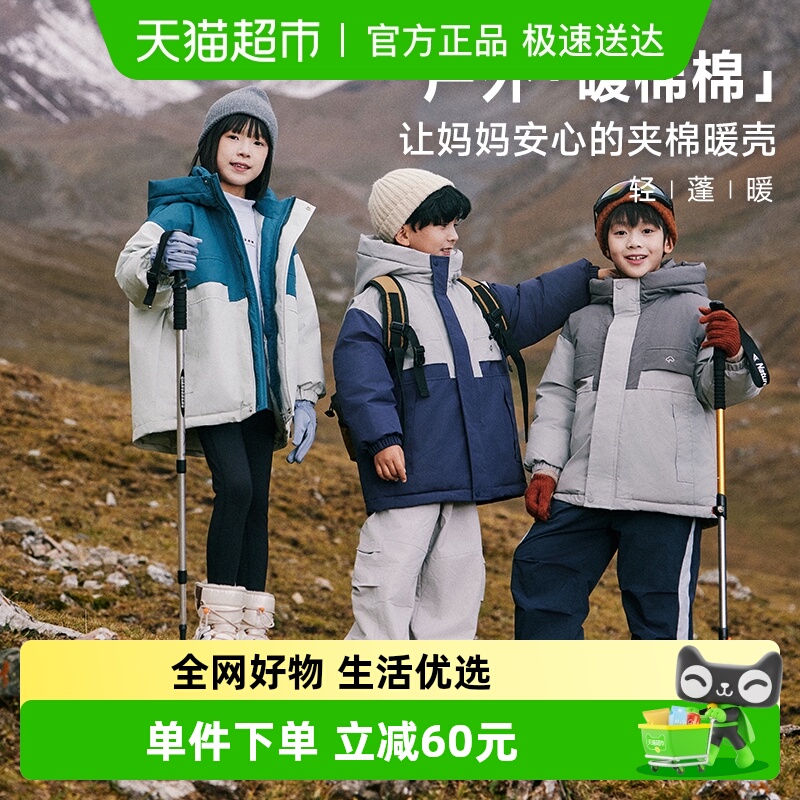 EBAER防水加厚冬季棉衣外套