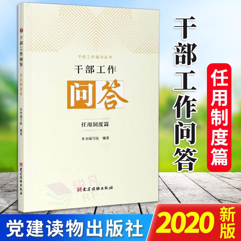 新华书店正版 文轩网