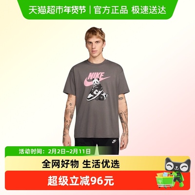 NIKE耐克短袖HQ9245-289