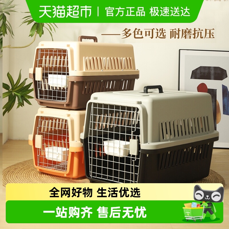 宠物航空箱笼子猫便携外出金毛