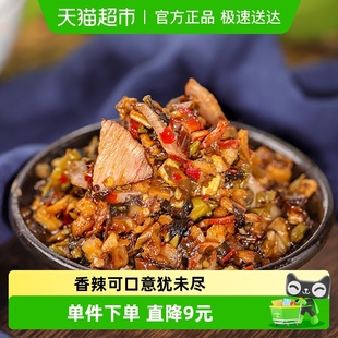 田野故事外婆菜炒腊肉正宗湖南特产开胃咸菜下饭菜萝卜干瓶装