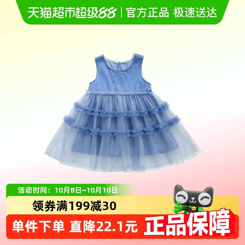 玉婴坊2025新款女童连衣裙夏夏装薄款无袖女宝宝牛仔背心裙子