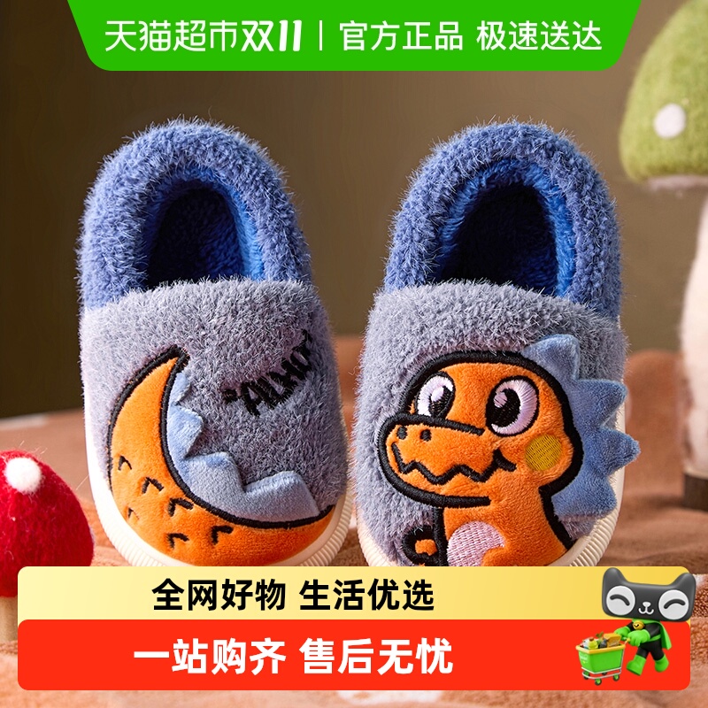 恐龙儿童棉拖鞋包跟男童冬季室内男孩小童家居鞋毛毛拖鞋宝宝棉鞋