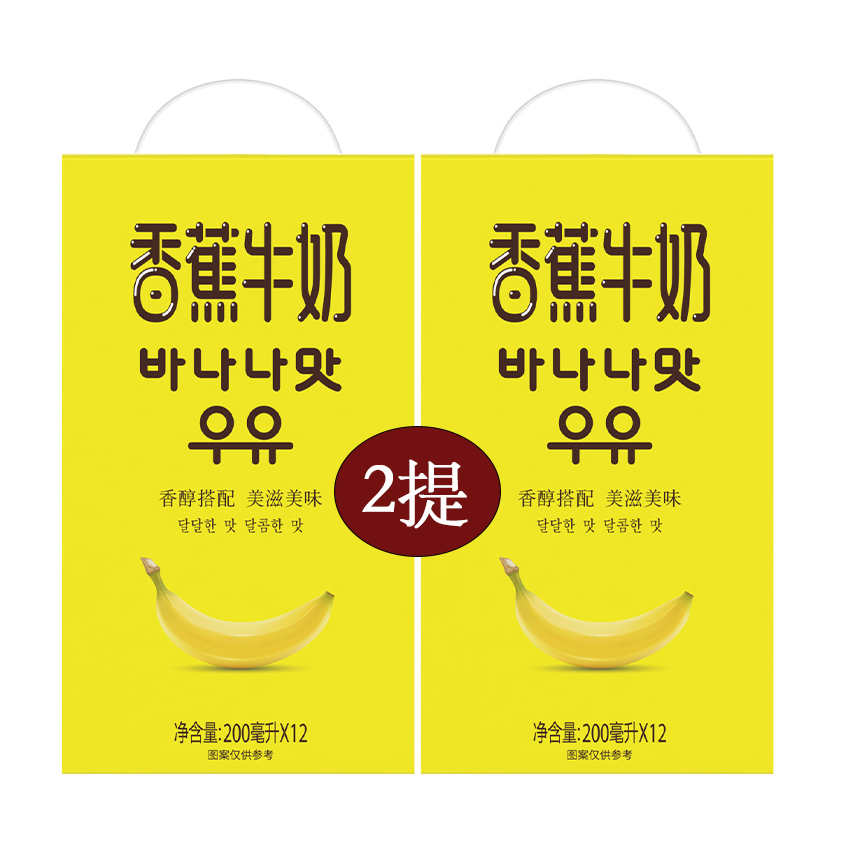 新希望香蕉牛奶200mlX12盒风味乳2箱
