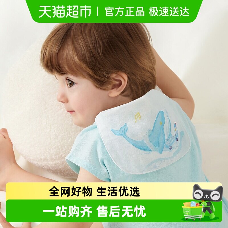 babycare隔汗巾儿童纯棉幼儿园垫背巾宝宝吸汗巾纱布婴儿大号背巾