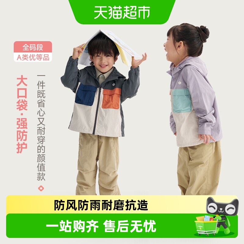 Q21大口袋亲子款男女童儿童外套