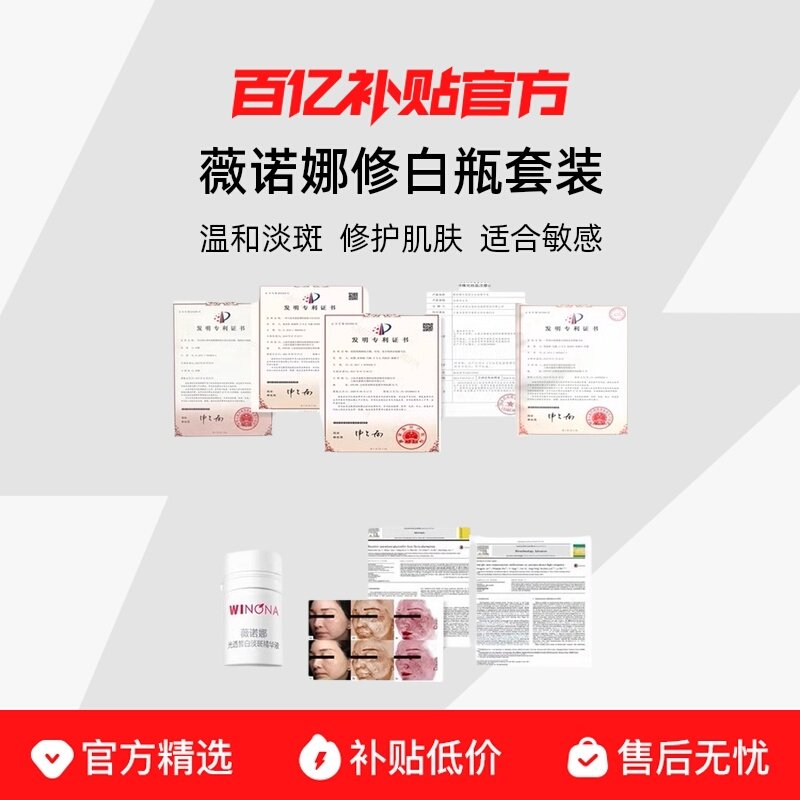 20֧�����ֹ�30ml�� ޱŵ���ް�ƿ��͸�׵��߾���Һ    89.81Ԫ