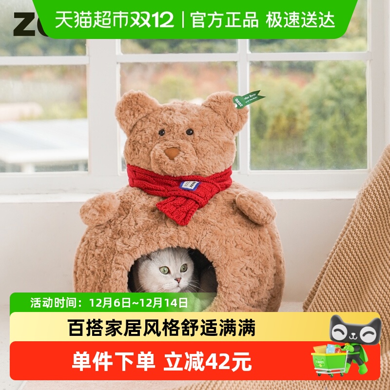 ZEZE冬季保暖全封闭式宠物用品