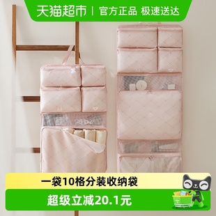 里序七合一旅行收纳袋行李箱收纳袋衣物整理包内衣内裤 袋旅游 分装