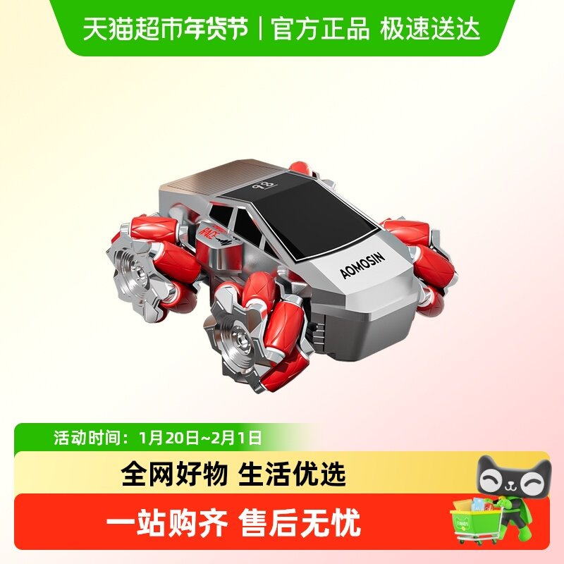 新款儿童水陆两栖遥控车迷你桌面电动特技四驱RC漂移玩具赛车男孩,玩具/童车/益智/积木/模型,戏水/玩沙玩具,淘宝优惠券,粉丝福利购,淘宝优惠卷