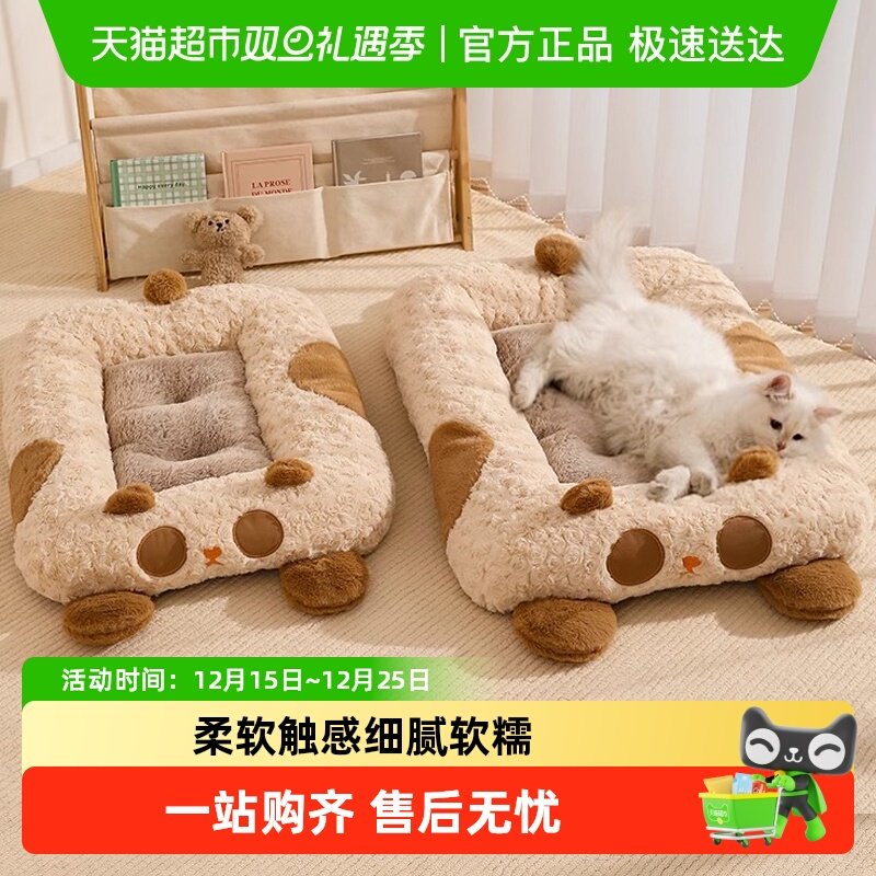 华元宠具冬季保暖猫咪睡窝猫窝