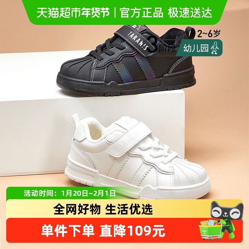 泰兰尼斯冬季新款儿童潮流运动板鞋加厚棉鞋女童贝壳头鞋男童加绒,童鞋/婴儿鞋/亲子鞋,运动鞋,淘宝优惠券,粉丝福利购,淘宝优惠卷