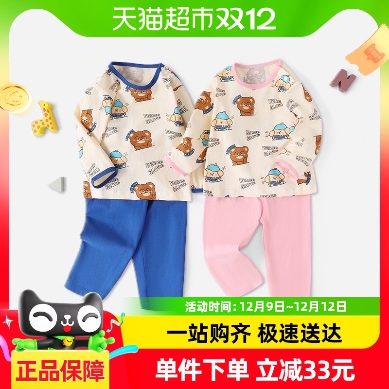 �汴����ͯ˯���ļ�������Ҿӷ���װ�����¿����Ů���յ���