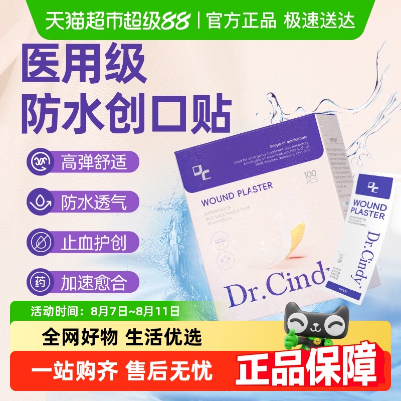 ˮ͸ҽöͯ˿ֹѪĥϴδ