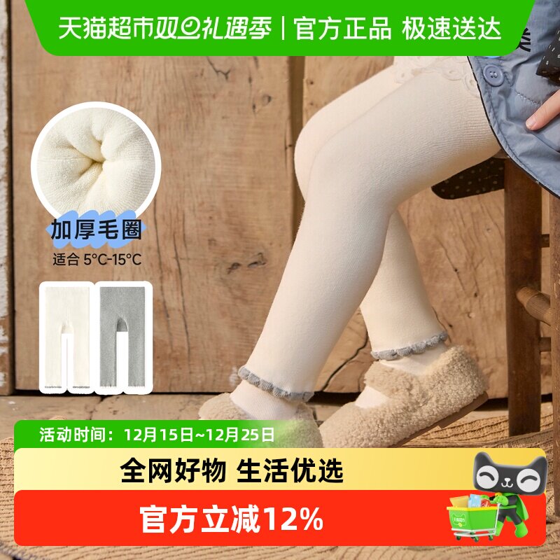 尼多熊2025儿童连裤袜秋冬女童裤袜加厚宝宝打底裤婴儿打底袜冬季