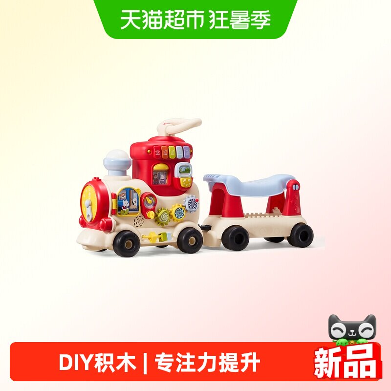 Babycare周岁见面礼幼儿玩具