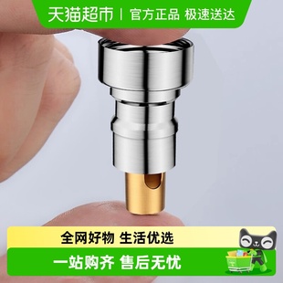 洗衣机水龙头进水管接头脱落自动止水阀龙头万能转换接头配件大全