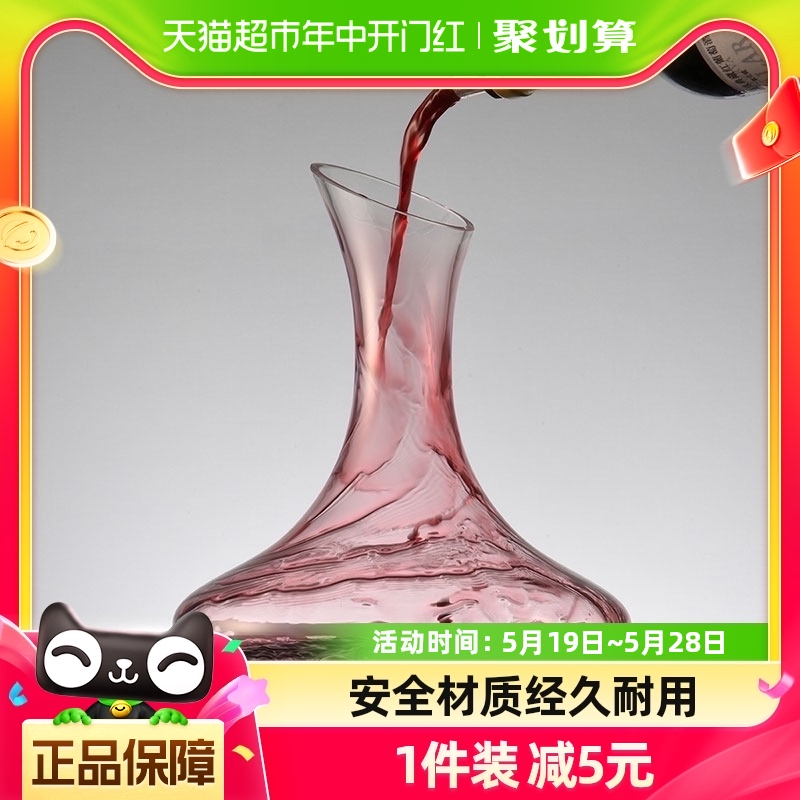 Cliton玻璃醒酒器快速红酒葡萄酒醒酒器家用倒酒器分酒器酒壶