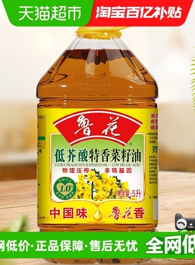 鲁花低芥酸特香菜籽油5L厨房食用油物理压榨香味浓郁