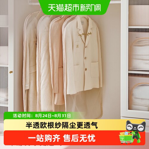 eachy里序透明可视防尘罩