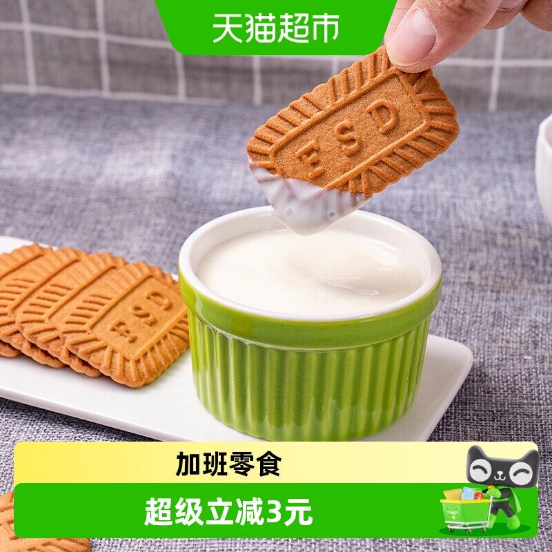 包邮福事多焦糖饼干500g整箱休闲零食小吃解馋食品独立小包装礼盒