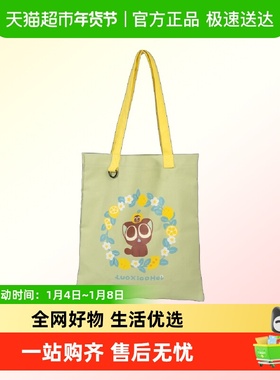 BEMOE罗小黑战记超可爱系列cuter毛绒玩偶柠檬之夏系列周边