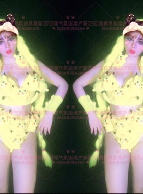 莎莎家夜店酒吧EDM电音节DJ舞队外籍GOHO黄色皮卡丘玩偶演出服